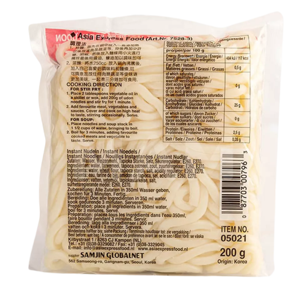 SUKINA Udon Noodles 200G