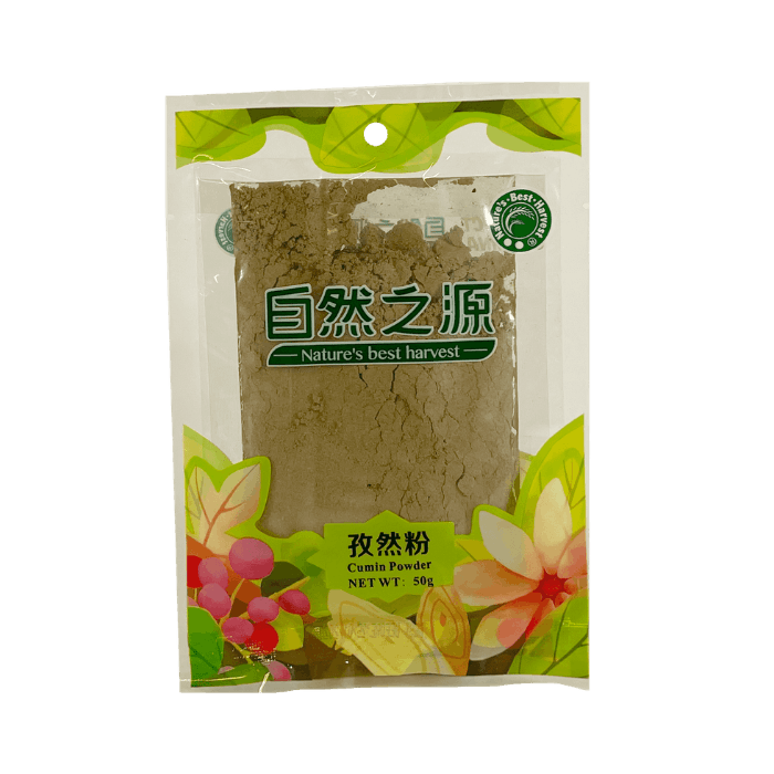 NBH Cumin Spice 50G
