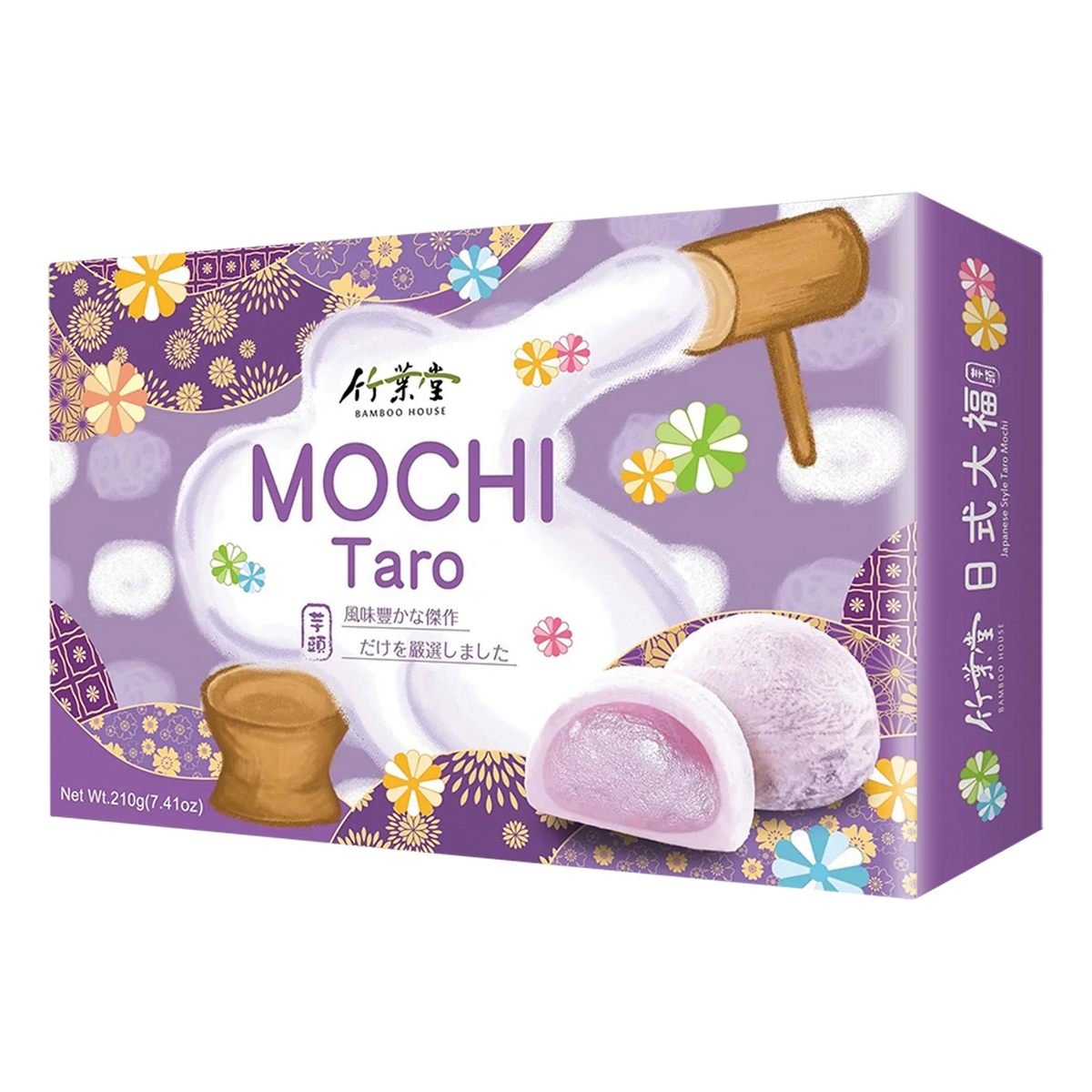 BAMBOO HOUSE Mochi Taro 210G