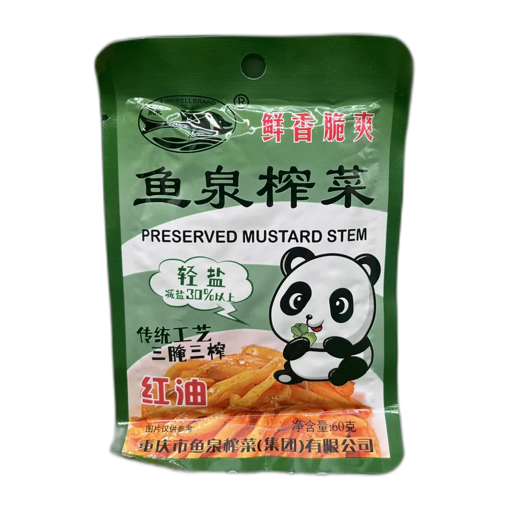 Spice mix for Baozi and Jiaozi dumplings 30G