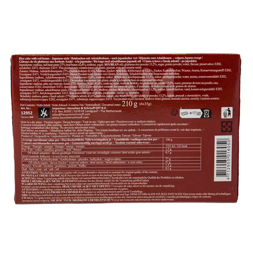 Y&L Mochi Rice Cake Adzuki Pk 210G