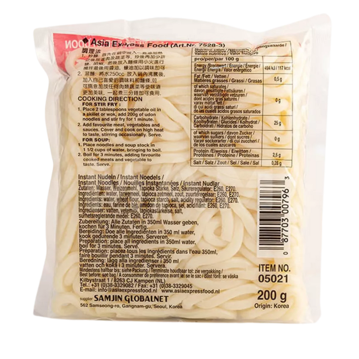 SUKINA Udon Noodles 200G