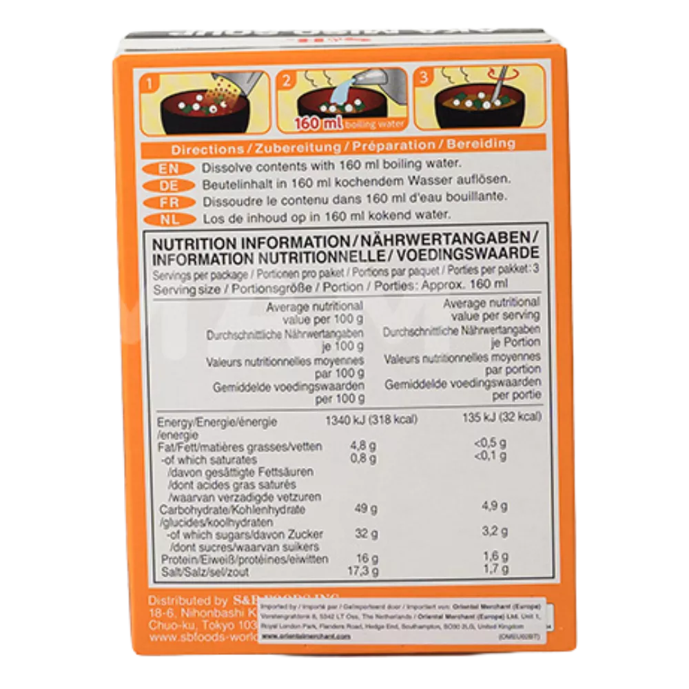 S&B Instant Aka-Miso 30G