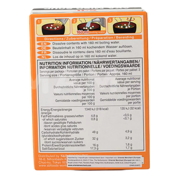 S&B Instant Aka-Miso 30G