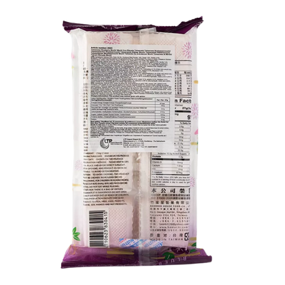 BAMBOO HOUSE Marshmallow Mochi Blueberry 216G