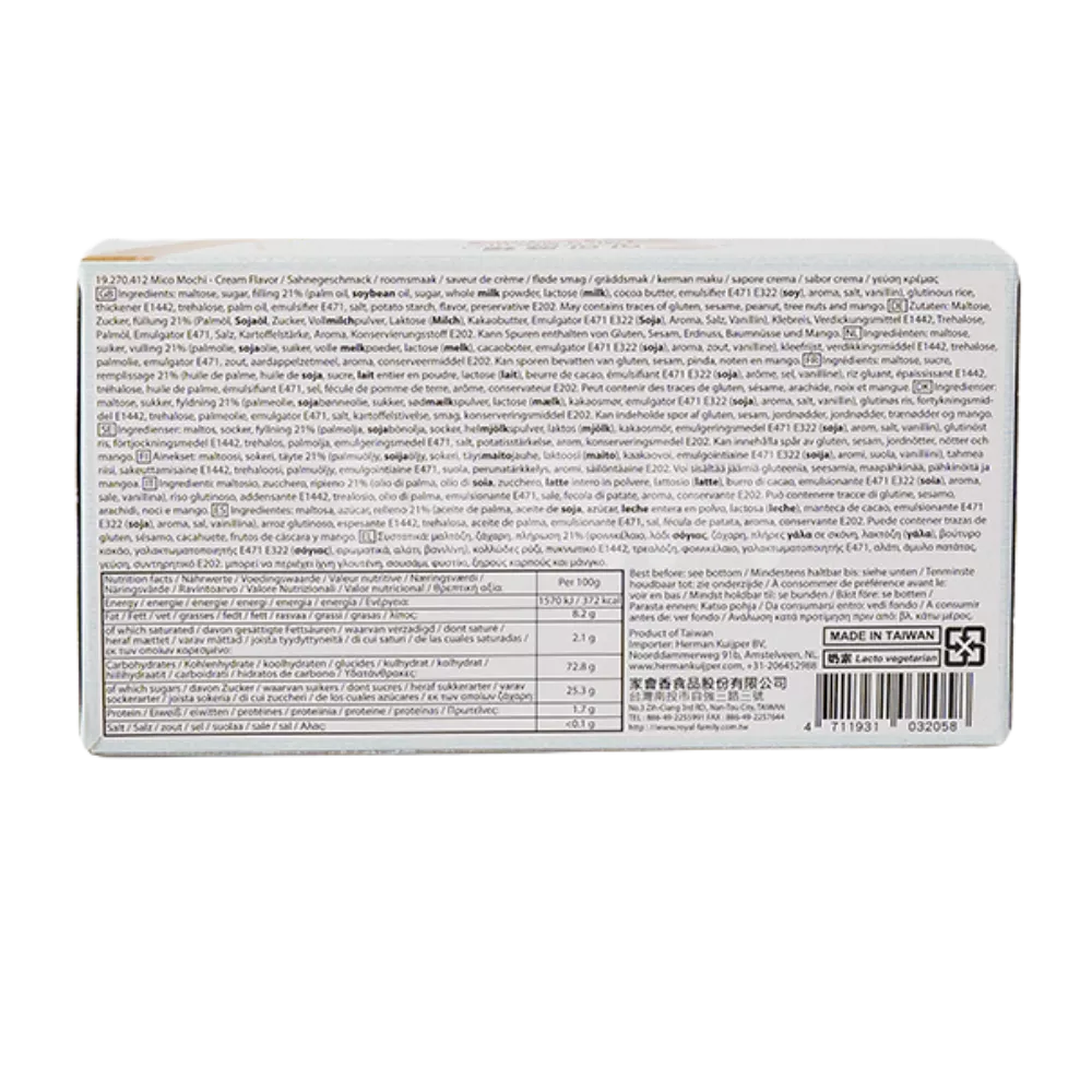 TW Q Mico Mochi Cream 80G