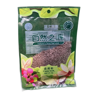 NBH Cumin 50G