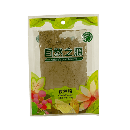 NBH Cumin Spice 50G