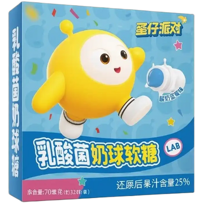 HAOLIYUAN Yoghurt Ball Gummies Blueberry 70G