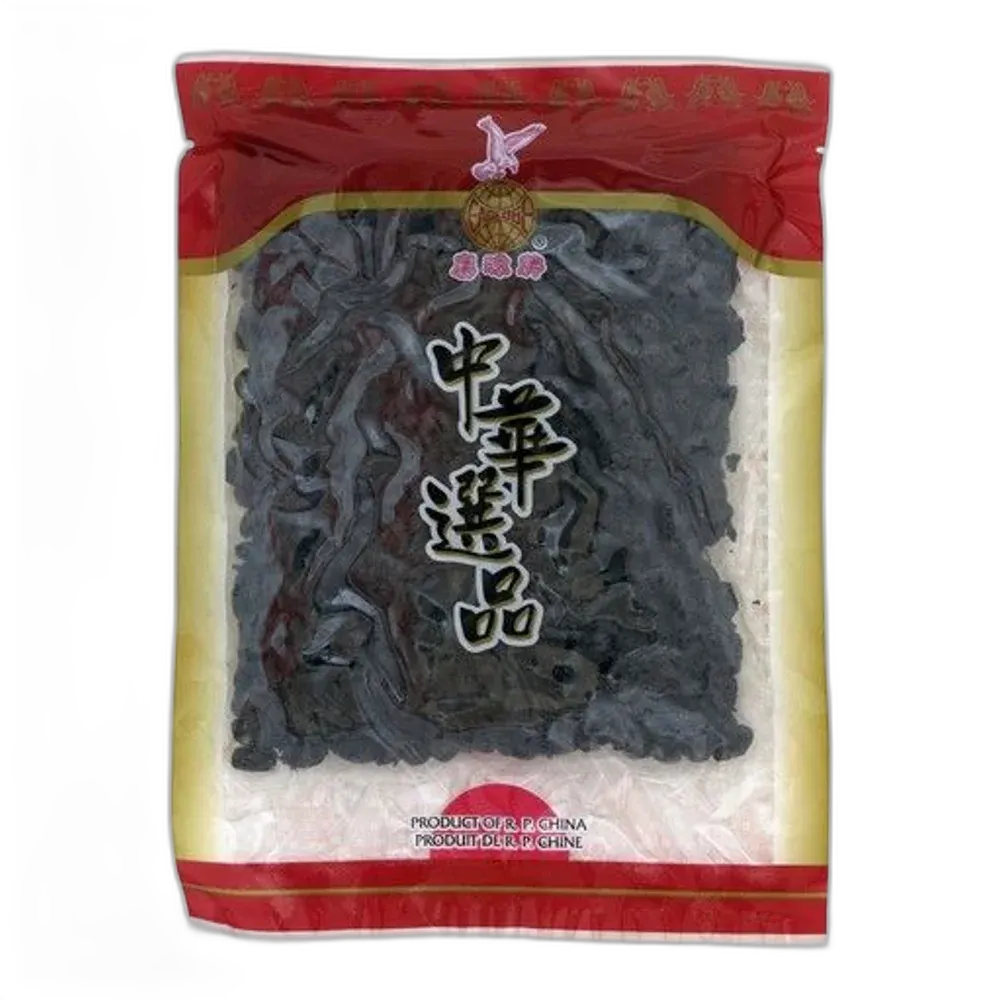 EAGLOBE Salted Black Beans – 250g protein-rich soybeans from China