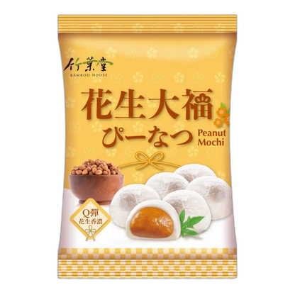 BAMBOEHUIS Mochi Pinda 120G