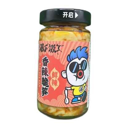 JXJ Extreme Hot Pickled Mustard Sauce 200G