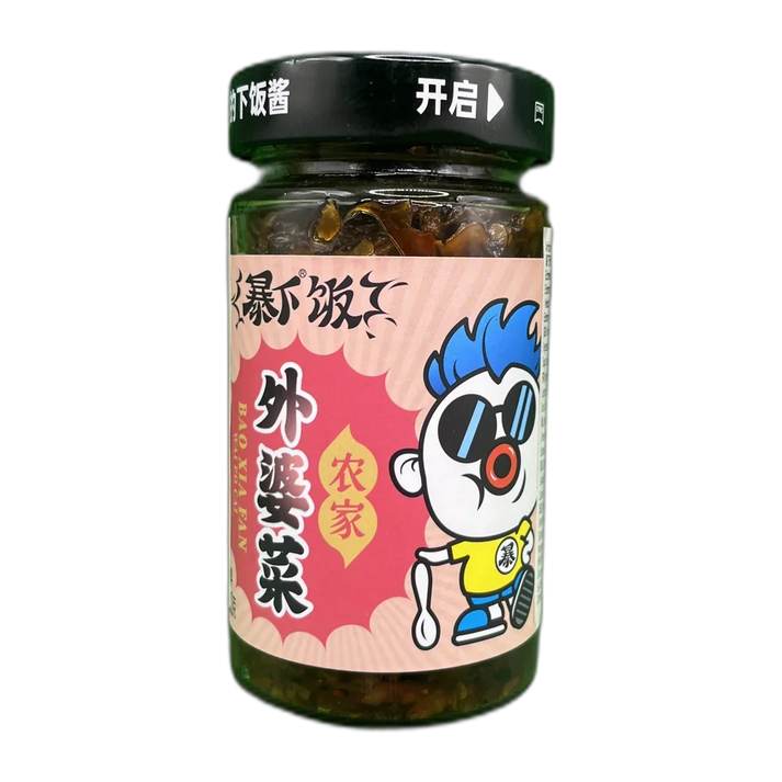JXJ Extreme Hot Dried Radish 200G