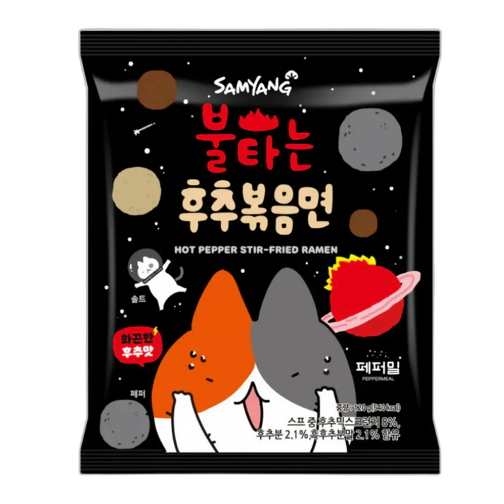 SAMYANG Hot Pepper Stir Fried Ramen 120G