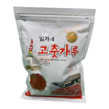 LIMGANE Gochugaru Paprika Powder Coarse for Kimchi 500G