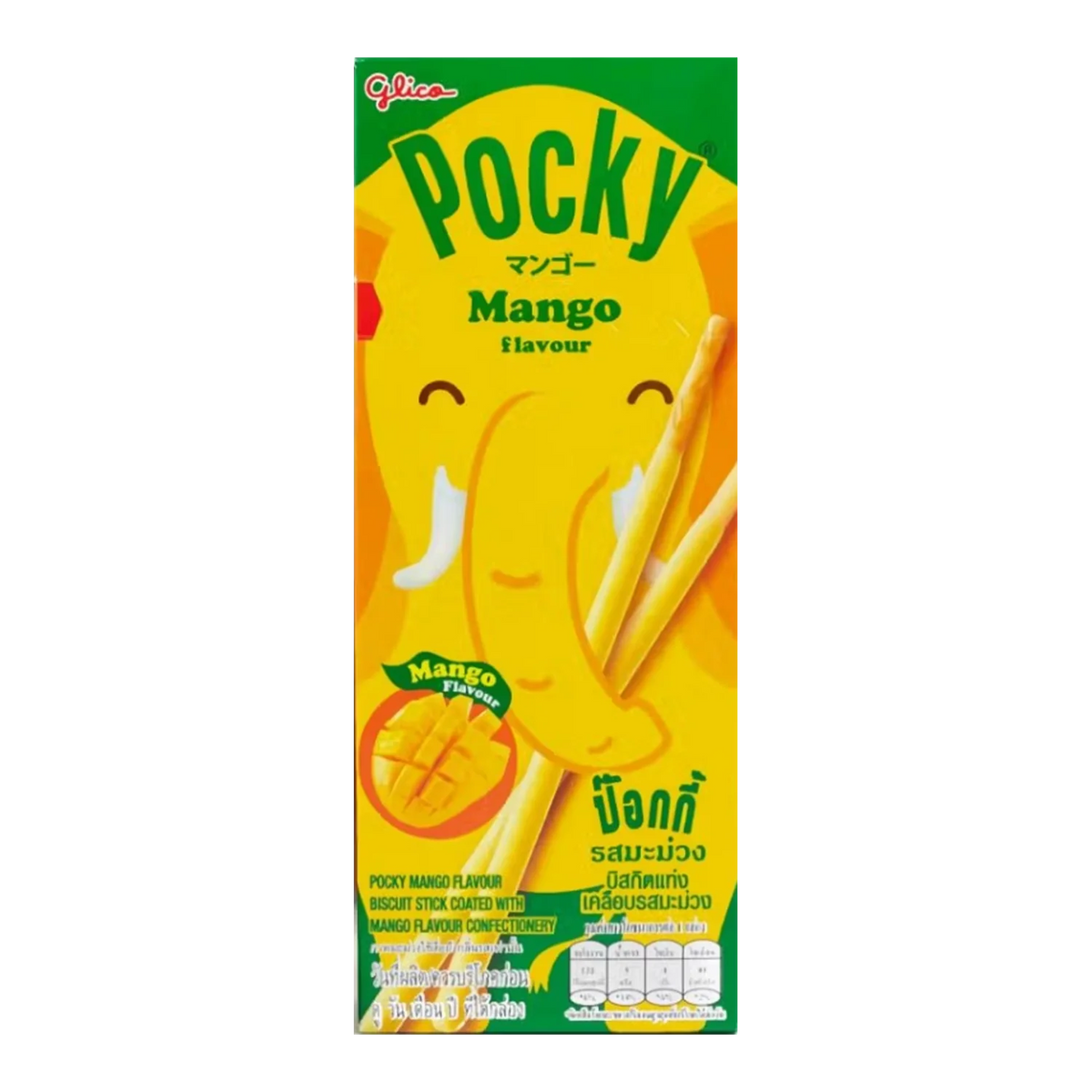 POCKY Biskuit Sticks Mango 25G