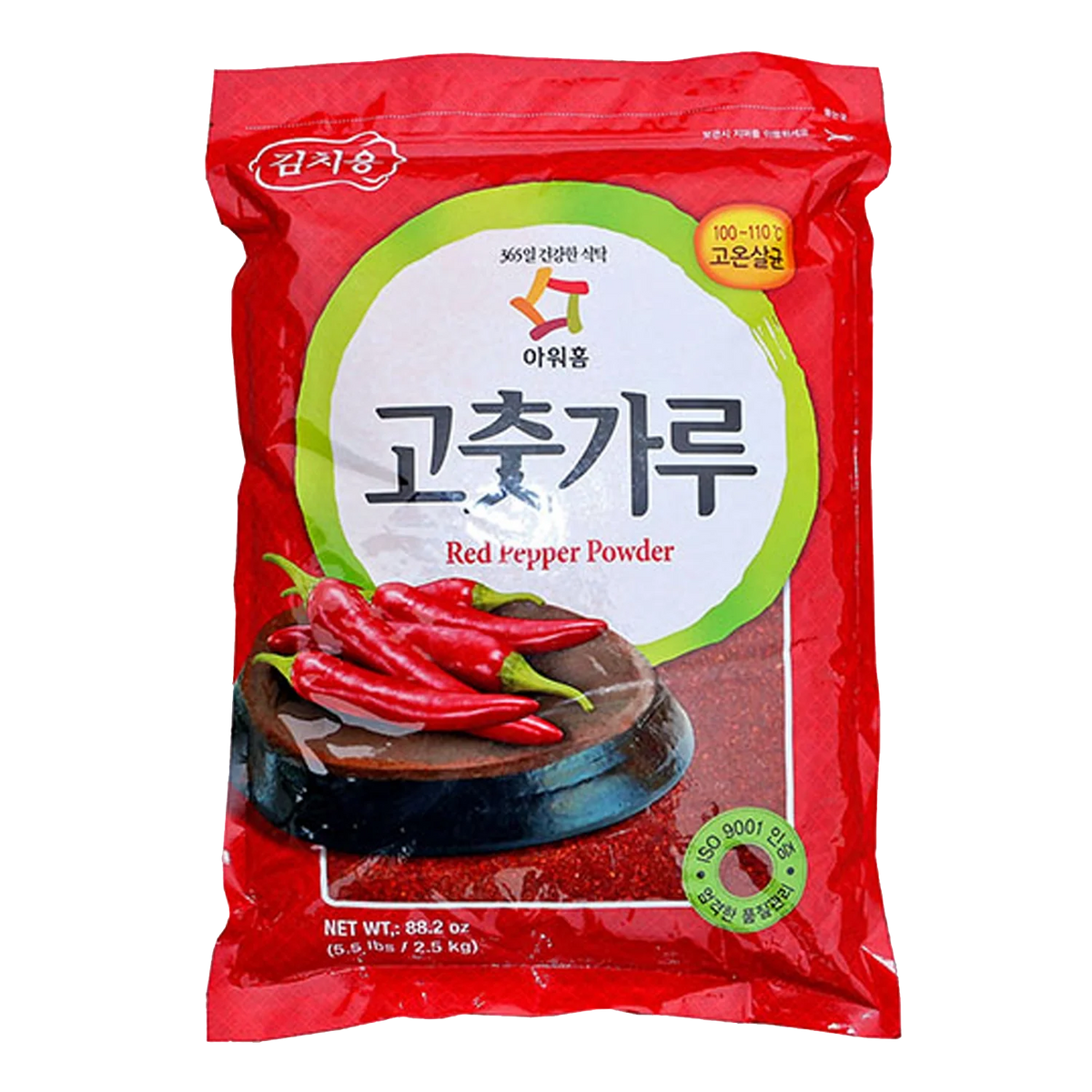 OURHOME Gochugaru Paprika Powder Coarse for Kimchi 500G