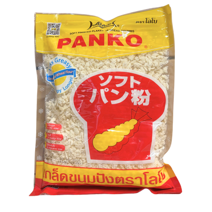 LOBO Bread Crumbs Panko Bag 200G